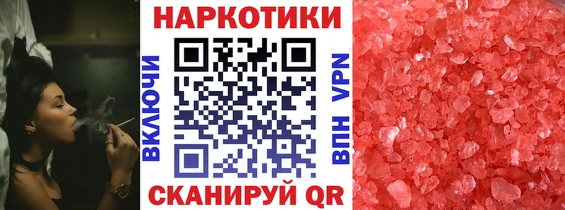 Цена Коломна OMG сайт ГАШ Cocaine Галлюциногенные грибы