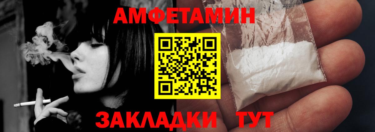 АМФ  Вход с VPN  Коломна  АМФ Розовый 