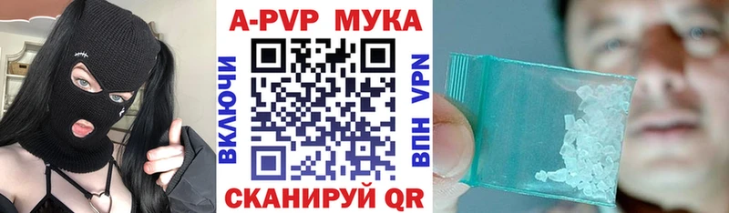 гидра ссылка  Коломна  Alpha PVP Crystall  где купить наркотик 