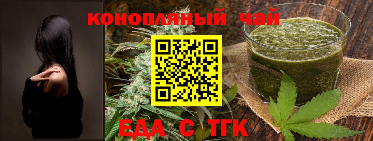 Коломна  Canna-Cookies конопля  Вход с VPN 