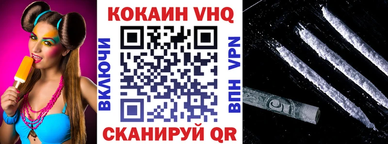 купить наркотик  Коломна  kraken ссылки  COCAIN Перу 