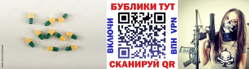 ЭКСТАЗИ 250 мг Коломна