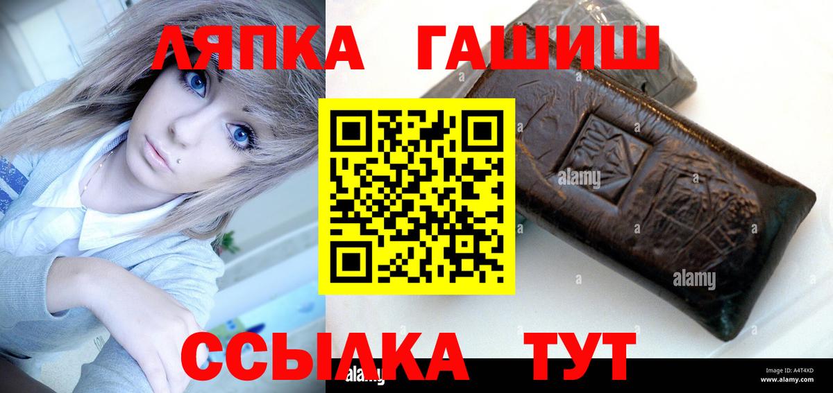ГАШ Ice-O-Lator  Гашиш ice o lator  ГАШИШ  Коломна  Вход с VPN 