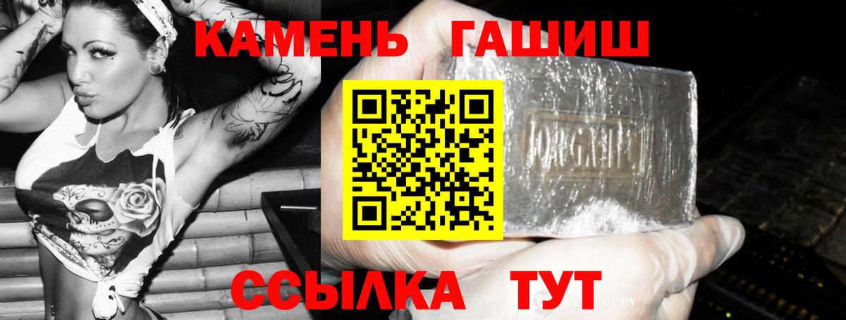 ГАШИШ VHQ Коломна