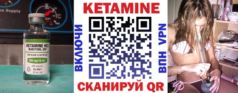 Кетамин VHQ  закладки  МЕГА маркетплейс  Коломна 