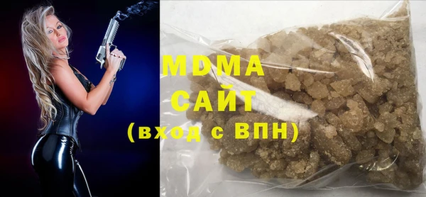 бошки Арсеньев