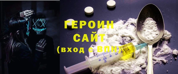 бошки Арсеньев