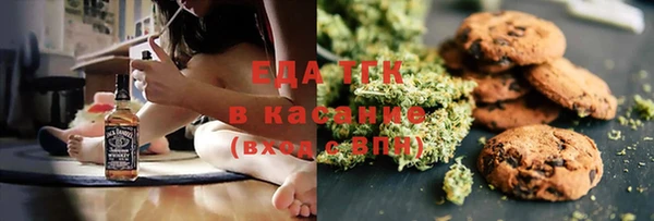 альфа пвп VHQ Богданович