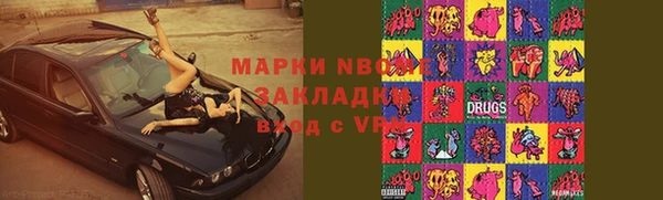 стаф Армянск