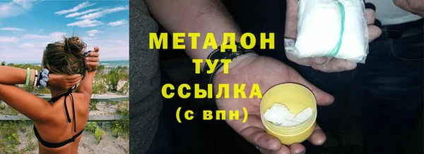 стаф Тында