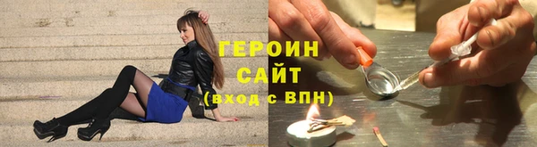 бошки Арсеньев