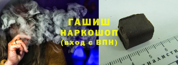 стаф Армянск