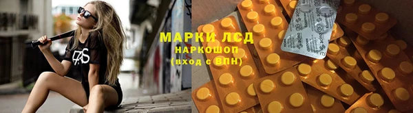 альфа пвп VHQ Богданович