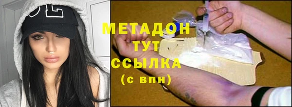 альфа пвп VHQ Богданович
