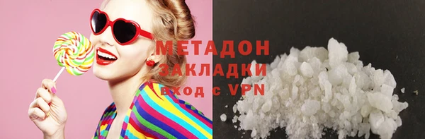 альфа пвп VHQ Богданович