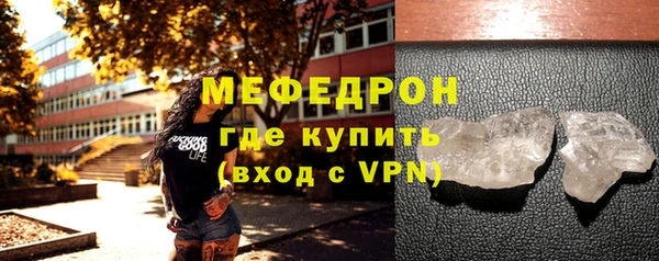 кокаин Богородицк