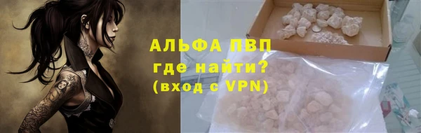 кокаин Богородицк