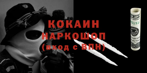 стаф Армянск