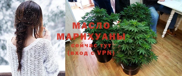 COCAINE Солнечногорск