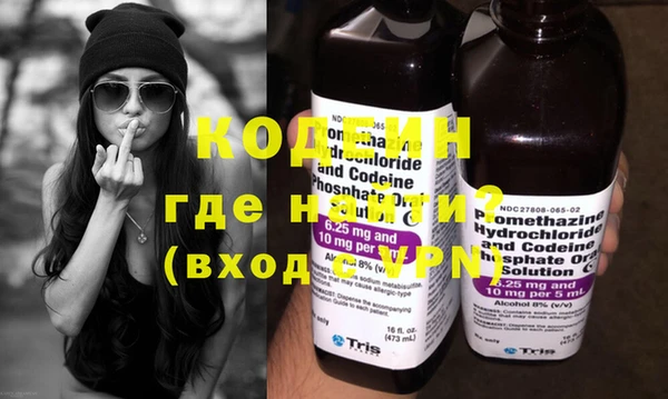 альфа пвп VHQ Богданович