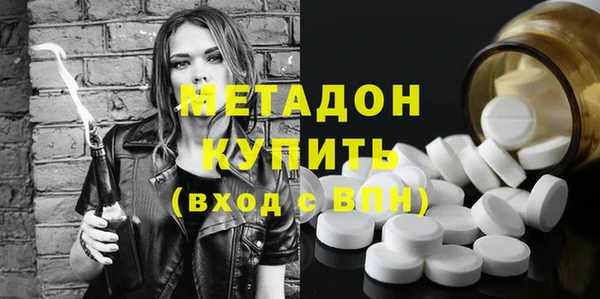 кокаин Богородицк