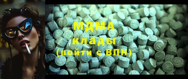стаф Армянск