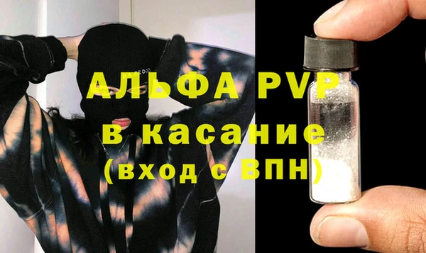 бошки Арсеньев