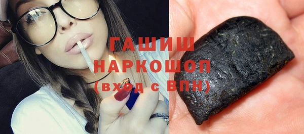 стаф Армянск