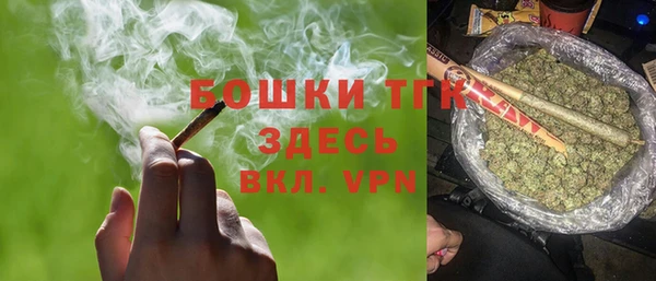 кокаин Богородицк