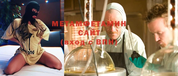 кокаин Богородицк