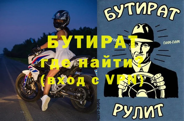 СК Богородск