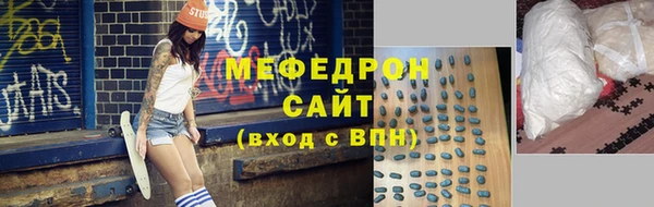 альфа пвп VHQ Богданович
