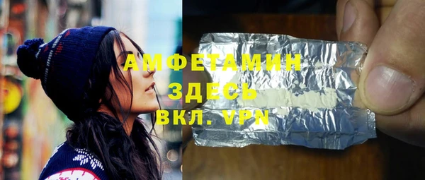 бошки Арсеньев