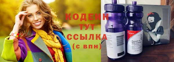 кокаин Богородицк