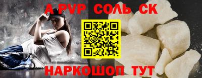 кокс Конаково