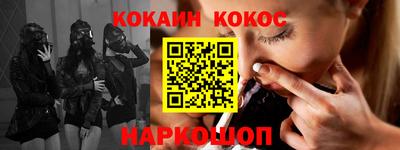меф VHQ Кимры
