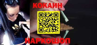 не бодяженный Старая Купавна