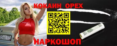 кокс Конаково