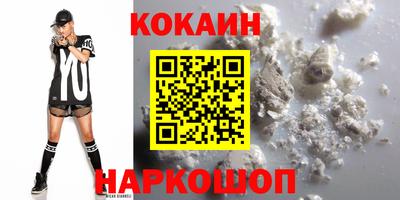 кокс Комсомольск-на-Амуре
