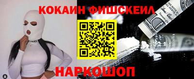 кокс Комсомольск-на-Амуре