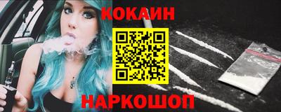 прущий лед Кинель