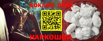 прущий лед Кинель