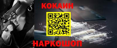кокс Комсомольск-на-Амуре