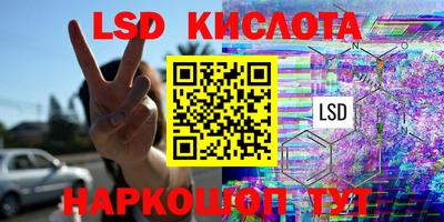 трава Кингисепп
