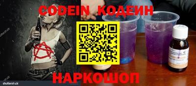 амф Коммунар