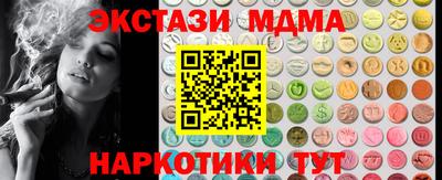 амф Коммунар