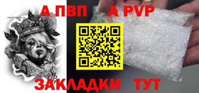 прущий лед Кинель
