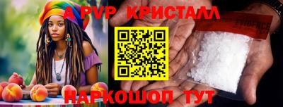 амф Коммунар