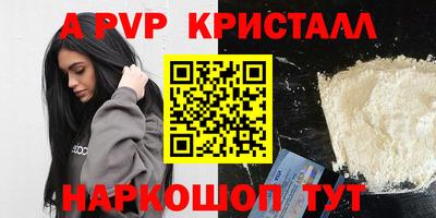 меф VHQ Кимры