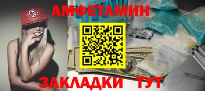 прущий лед Кинель
